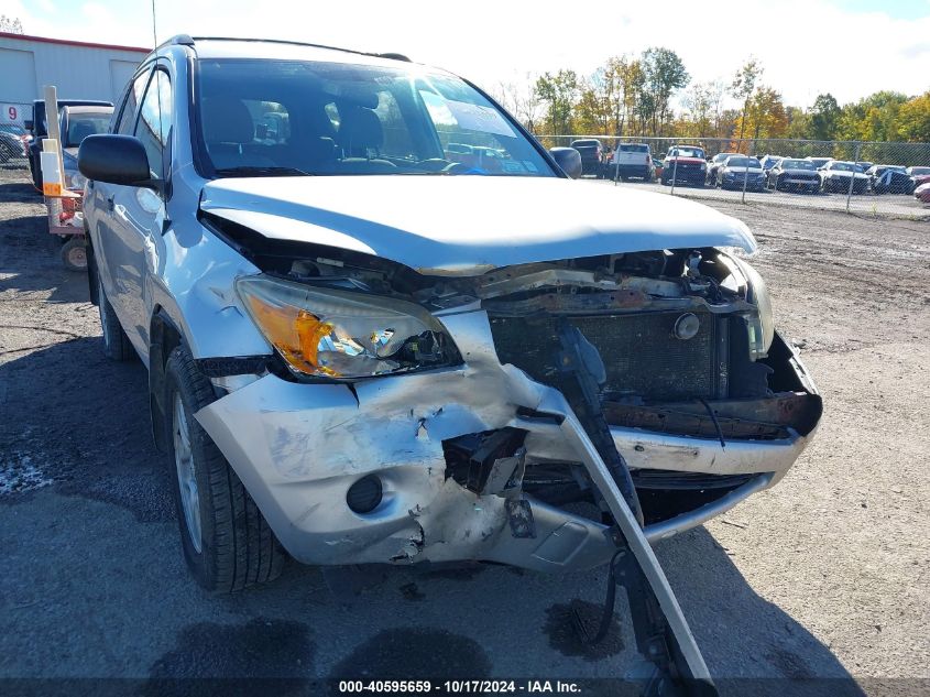 2008 Toyota Rav4 VIN: JTMBD33V885209748 Lot: 40595659