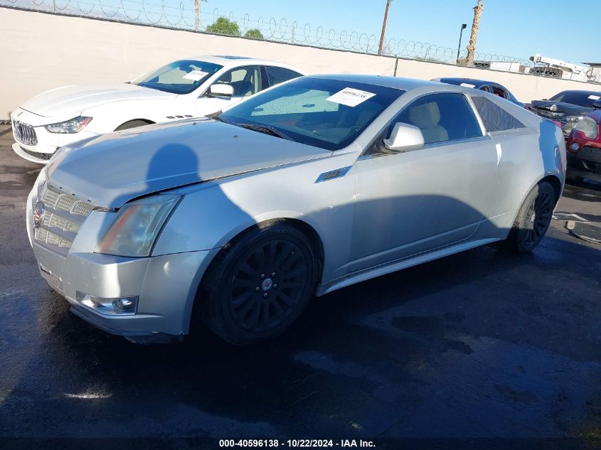 2011 Cadillac Cts Performance VIN: 1G6DJ1ED1B0171023 Lot: 40596138