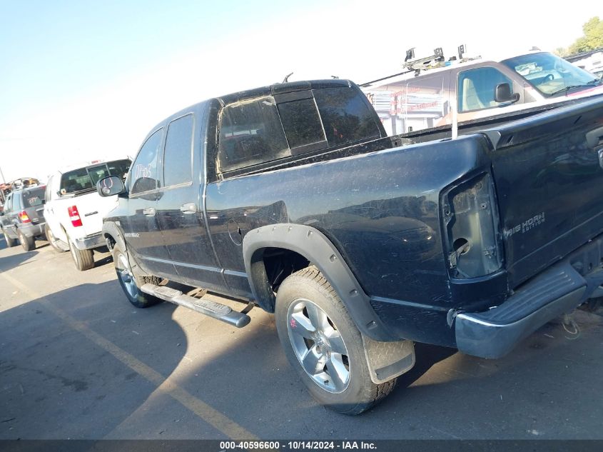 2007 Dodge Ram 1500 Slt/Trx4 Off Road/Sport VIN: 1D7HU18257S252043 Lot: 40596600