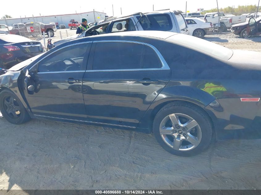 2010 Chevrolet Malibu 1Lt VIN: 1G1ZC5E0XAF285429 Lot: 40596688