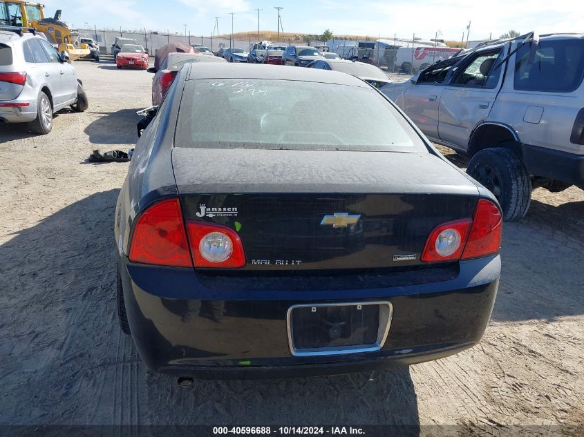 2010 Chevrolet Malibu 1Lt VIN: 1G1ZC5E0XAF285429 Lot: 40596688