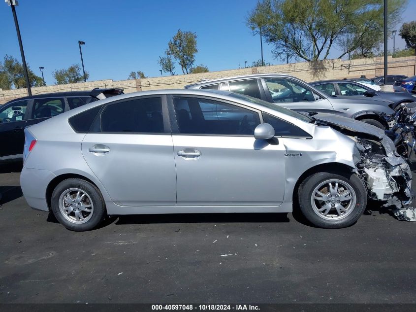 2013 Toyota Prius Two VIN: JTDKN3DU5D5573560 Lot: 40597048