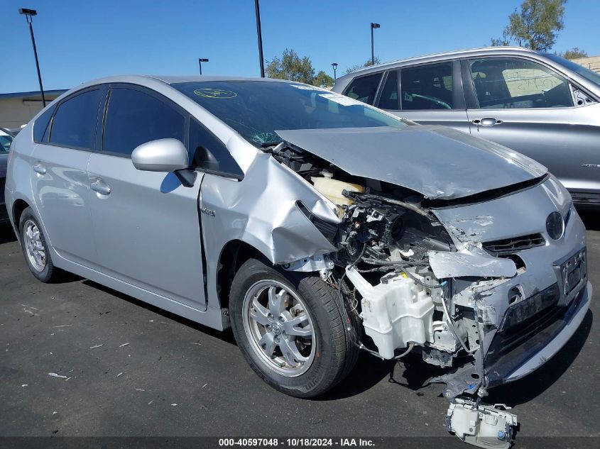 2013 Toyota Prius Two VIN: JTDKN3DU5D5573560 Lot: 40597048