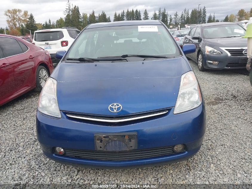 2008 Toyota Prius VIN: JTDKB20U287798392 Lot: 40597057
