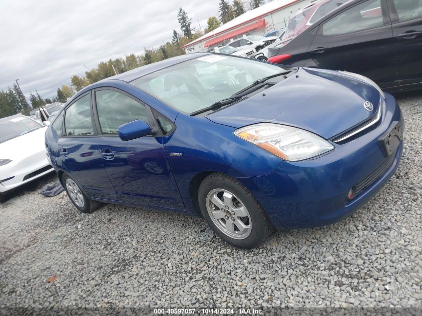 2008 Toyota Prius VIN: JTDKB20U287798392 Lot: 40597057