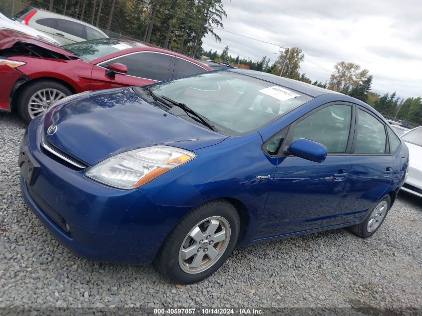 2008 Toyota Prius VIN: JTDKB20U287798392 Lot: 40597057