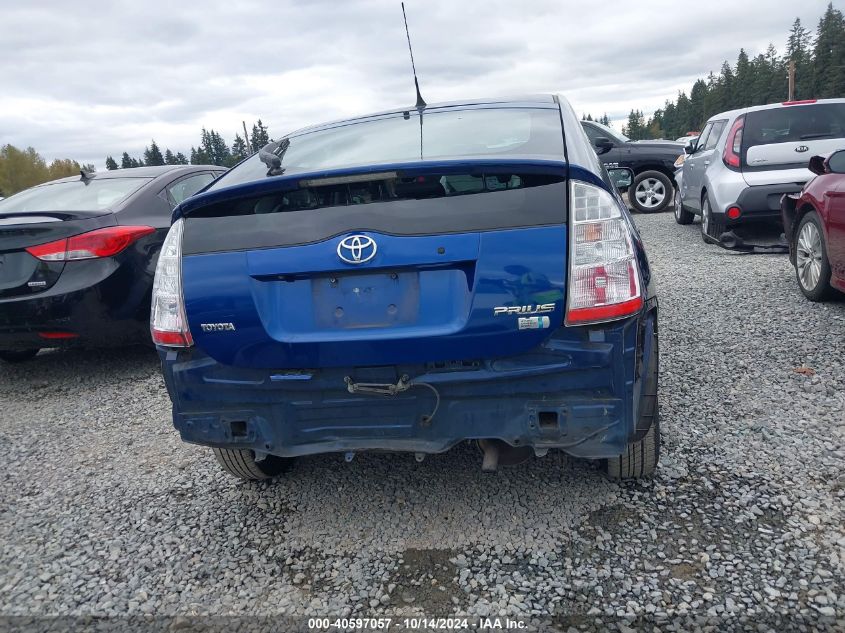 2008 Toyota Prius VIN: JTDKB20U287798392 Lot: 40597057