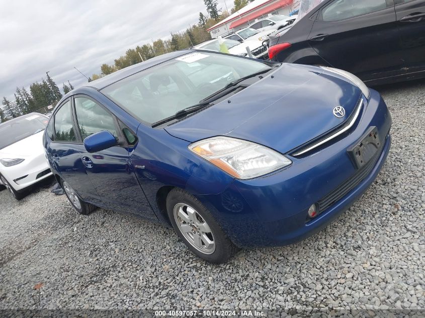 2008 Toyota Prius VIN: JTDKB20U287798392 Lot: 40597057