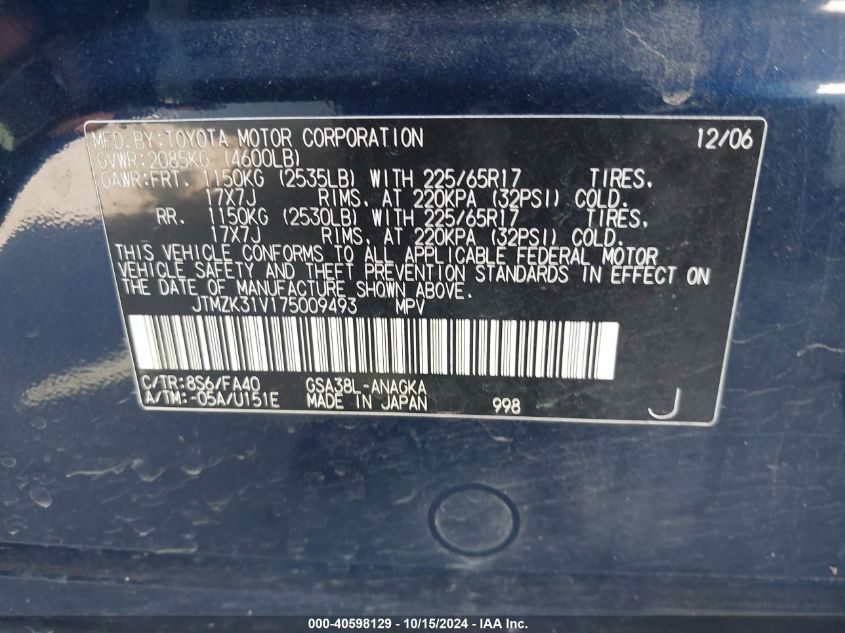 2007 Toyota Rav4 Limited V6 VIN: JTMZK31V175009493 Lot: 40598129