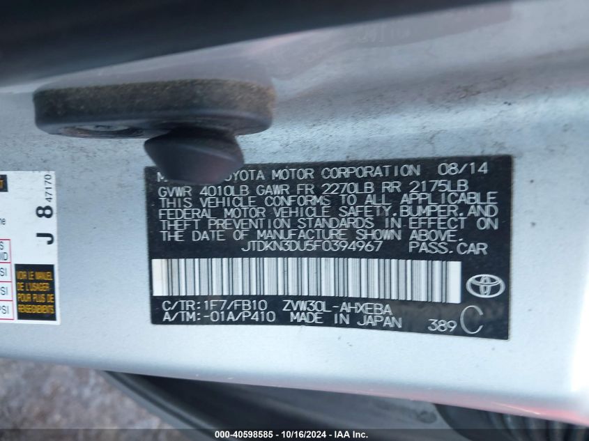 2015 Toyota Prius Two VIN: JTDKN3DU5F0394967 Lot: 40598585