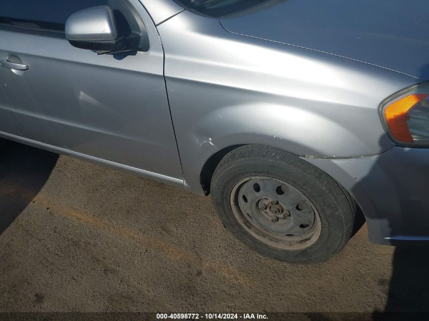 2009 Chevrolet Aveo Lt VIN: KL1TD56E39B394037 Lot: 40598772