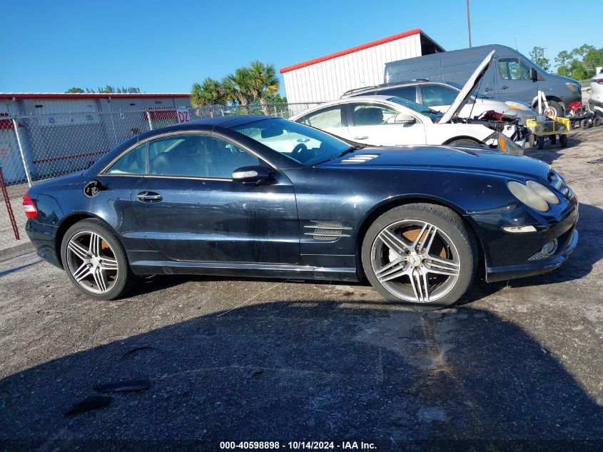 2007 Mercedes-Benz Sl 550 5.5L V8 VIN: WDBSK71F27F131953 Lot: 40598898