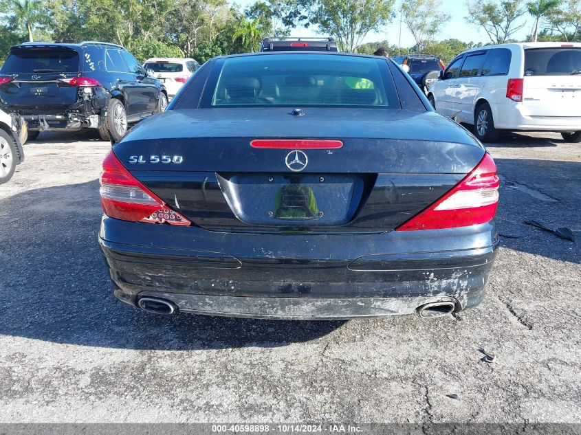 2007 Mercedes-Benz Sl 550 5.5L V8 VIN: WDBSK71F27F131953 Lot: 40598898