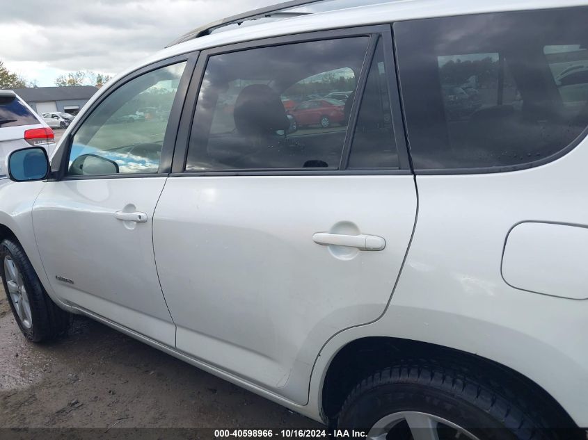 2008 Toyota Rav4 Limited V6 VIN: JTMBK31V085054217 Lot: 40598966