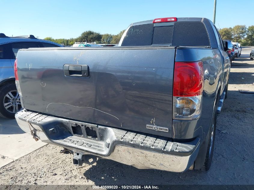 2008 Toyota Tundra Double Cab/Double Cab Sr5 VIN: 5TFRV54128X064309 Lot: 40599020