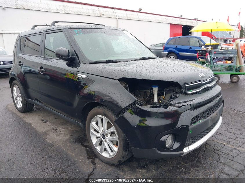 2017 Kia Soul + VIN: KNDJP3A5XH7430150 Lot: 40599225