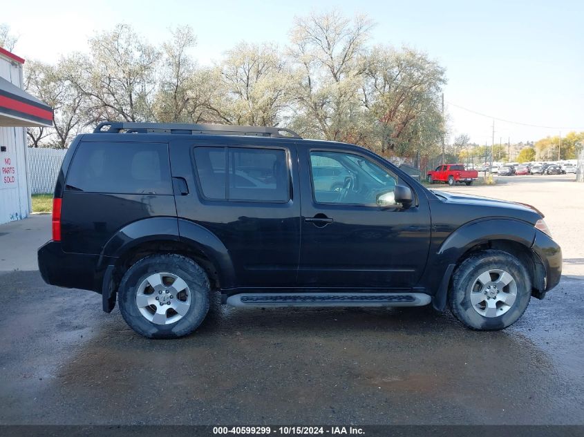 2008 Nissan Pathfinder S VIN: 5N1AR18U58C644476 Lot: 40599299