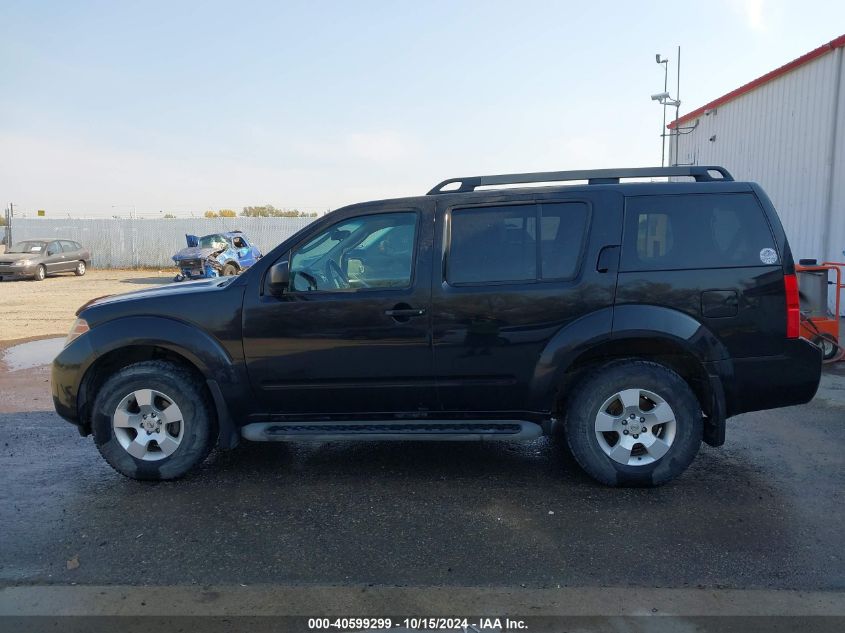 2008 Nissan Pathfinder S VIN: 5N1AR18U58C644476 Lot: 40599299