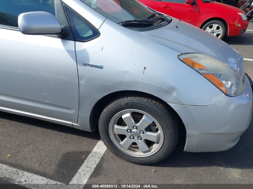 2009 Toyota Prius VIN: JTDKB20U497825674 Lot: 40599312