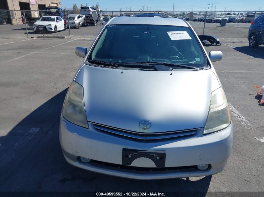 2007 Toyota Prius VIN: JTDKB20U477084326 Lot: 40599552