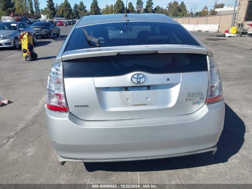 2007 Toyota Prius VIN: JTDKB20U477084326 Lot: 40599552