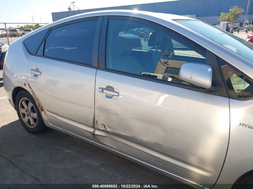 2007 Toyota Prius VIN: JTDKB20U477084326 Lot: 40599552