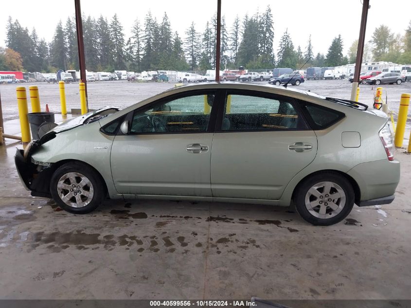 2007 Toyota Prius Base (Cvt-E) VIN: JTDKB20U777646171 Lot: 40599556