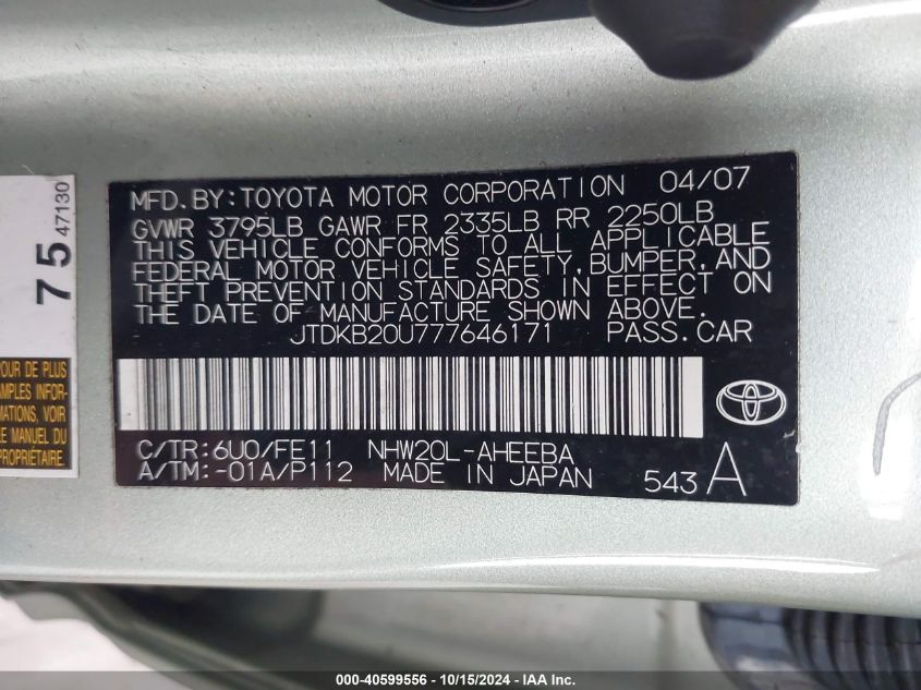 2007 Toyota Prius Base (Cvt-E) VIN: JTDKB20U777646171 Lot: 40599556