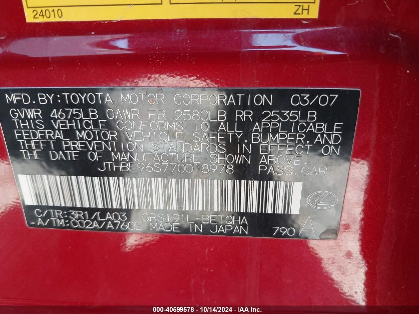 2007 Lexus Gs 350 VIN: JTHBE96S770018978 Lot: 40599578