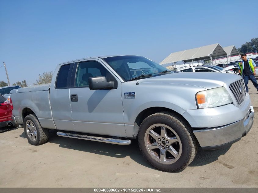 2005 Ford F-150 Lariat/Xl/Xlt VIN: 1FTPX12535FB10814 Lot: 40599602