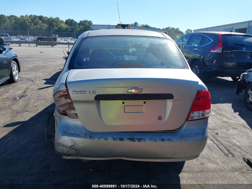 2005 Chevrolet Aveo Ls VIN: KL1TD52605B435684 Lot: 40599991