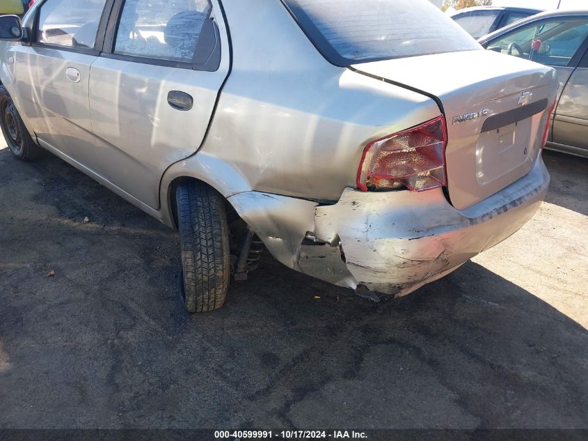 2005 Chevrolet Aveo Ls VIN: KL1TD52605B435684 Lot: 40599991