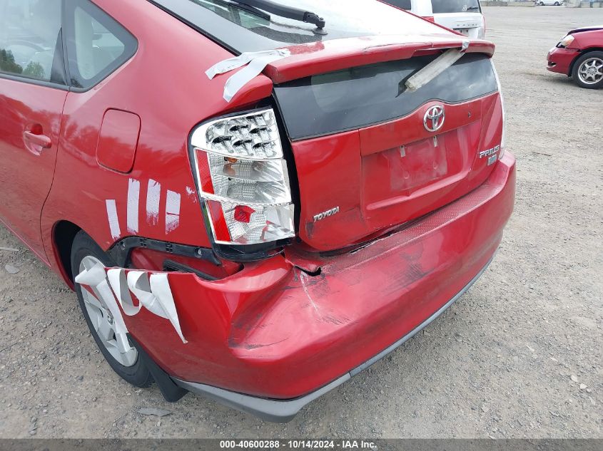 2009 Toyota Prius VIN: JTDKB20UX97886737 Lot: 40600288