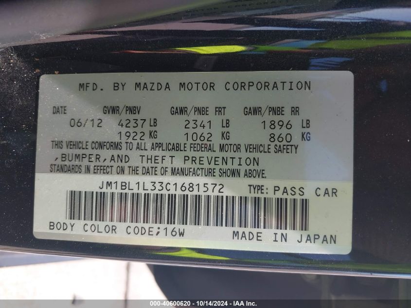 2012 Mazda Mazdaspeed3 Touring VIN: JM1BL1L33C1681572 Lot: 40600620