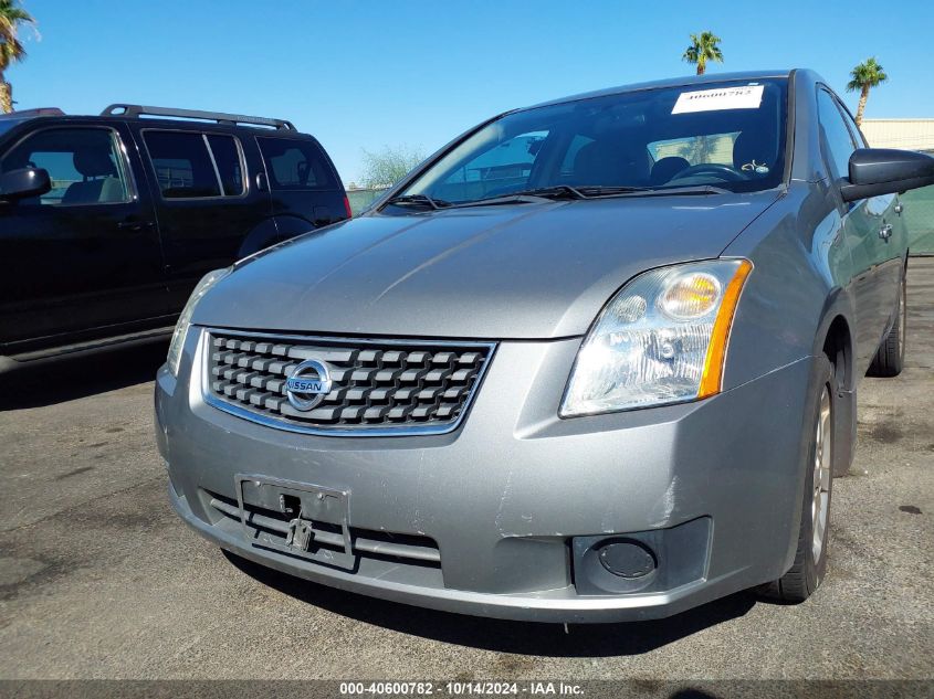 2007 Nissan Sentra 2.0S VIN: 3N1AB61E67L620363 Lot: 40600782