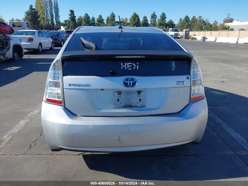 2010 Toyota Prius Iii VIN: JTDKN3DU4A0145875 Lot: 40600825