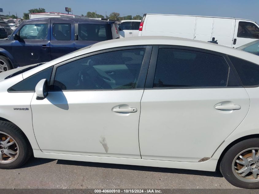 2010 Toyota Prius Ii VIN: JTDKN3DU3A1285538 Lot: 40600910