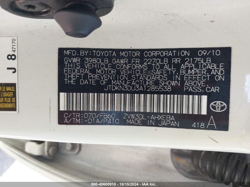 2010 Toyota Prius Ii VIN: JTDKN3DU3A1285538 Lot: 40600910