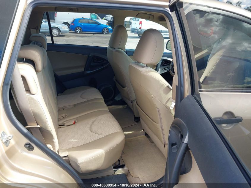 2010 Toyota Rav4 VIN: 2T3BF4DV9AW031846 Lot: 40600954