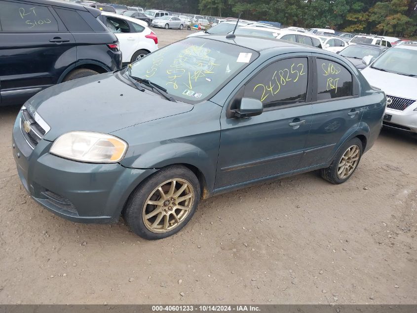 2011 Chevrolet Aveo 1Lt VIN: KL1TD5DE6BB140962 Lot: 40601233