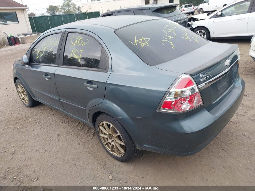 2011 Chevrolet Aveo 1Lt VIN: KL1TD5DE6BB140962 Lot: 40601233