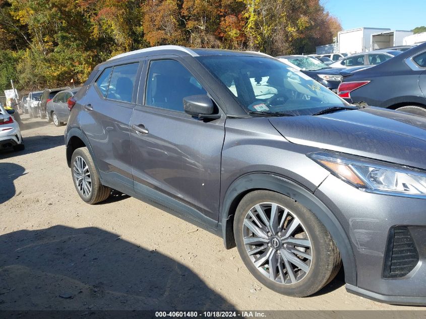 2022 Nissan Kicks Sv Xtronic Cvt VIN: 3N1CP5CV5NL487576 Lot: 40601480