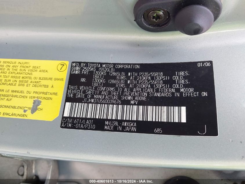 2006 Lexus Rx 400H VIN: JTJHW31U560039676 Lot: 40601613