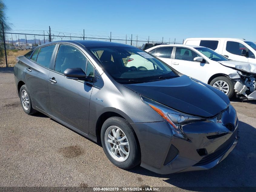 2017 Toyota Prius Three VIN: JTDKARFU1H3035953 Lot: 40602079