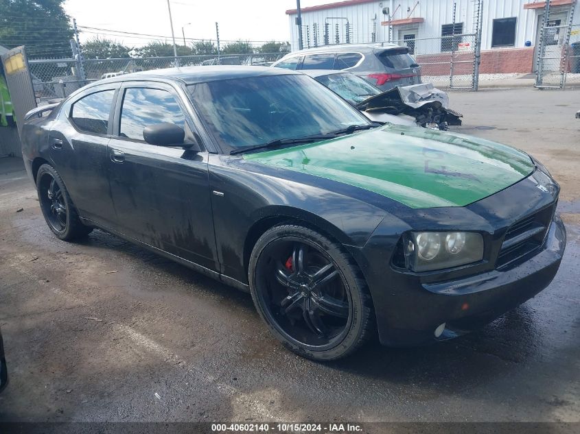 2008 Dodge Charger R/T VIN: 2B3KA53H58H185269 Lot: 40602140