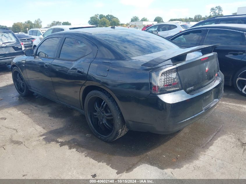 2008 Dodge Charger R/T VIN: 2B3KA53H58H185269 Lot: 40602140