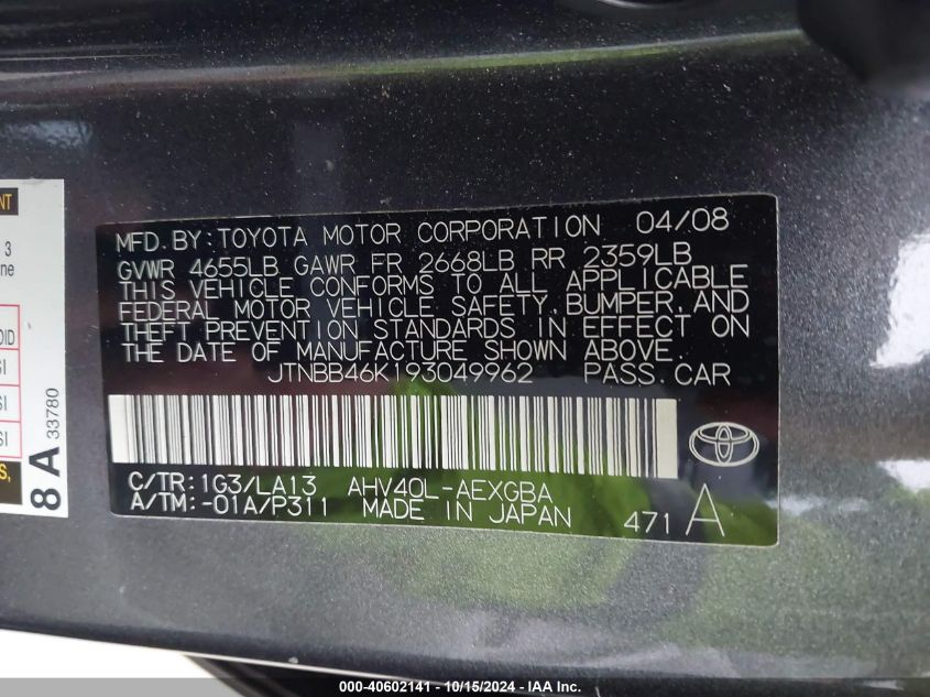 2009 Toyota Camry Hybrid VIN: JTNBB46K193049962 Lot: 40602141