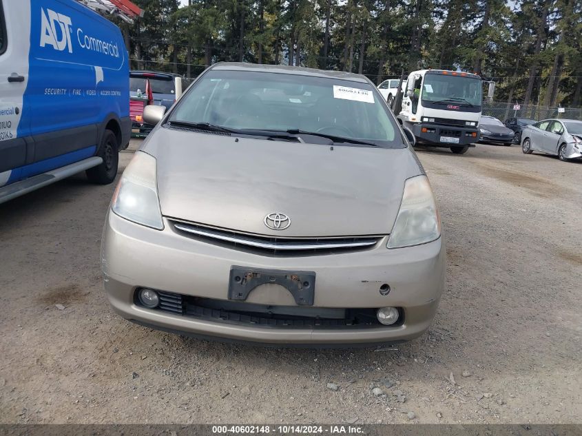 2008 Toyota Prius Touring VIN: JTDKB20U183389369 Lot: 40602148