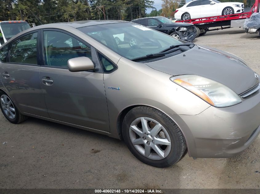 2008 Toyota Prius Touring VIN: JTDKB20U183389369 Lot: 40602148