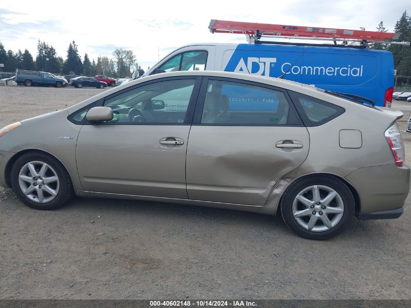 2008 Toyota Prius Touring VIN: JTDKB20U183389369 Lot: 40602148